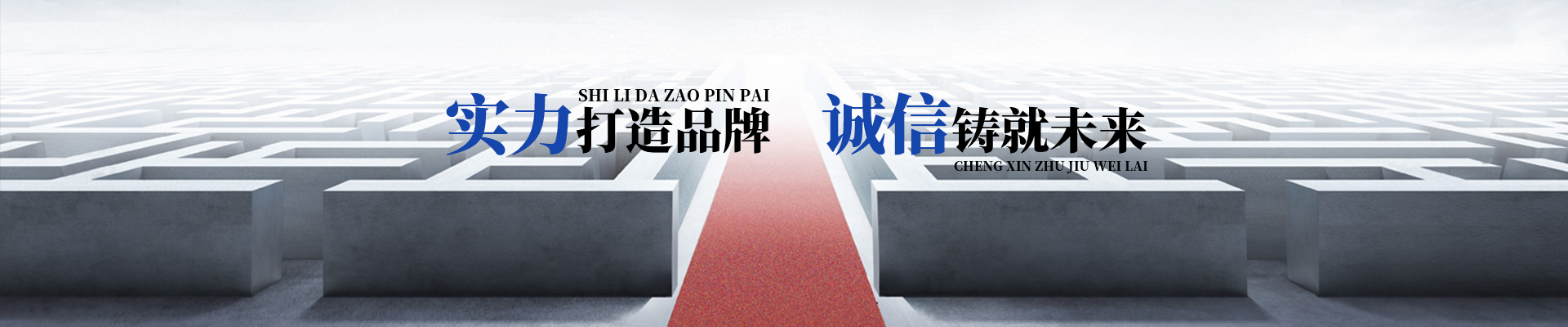 杭州移動垃圾分類房