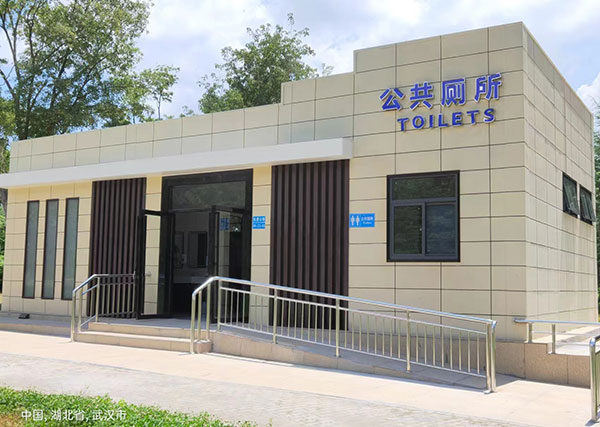 移動(dòng)衛(wèi)生間